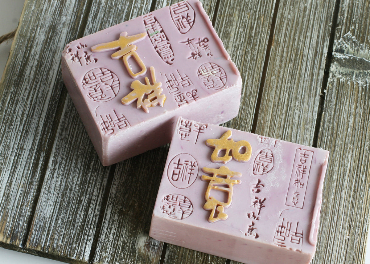 Purple Chinese calligraphy Handmade Soap