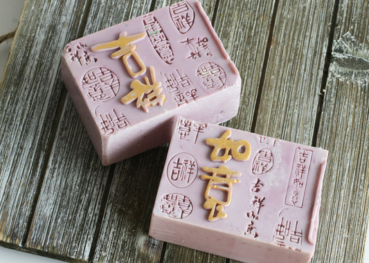 Purple Chinese calligraphy Handmade Soap